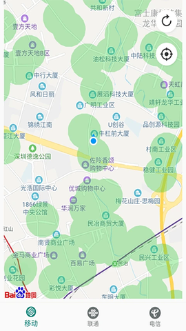 信号增强器截图1