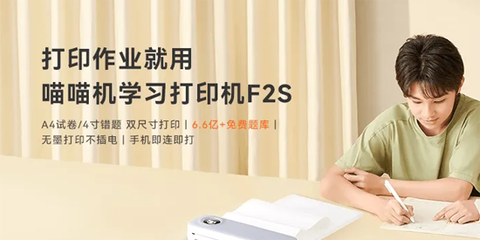 作业帮喵喵机[图1]