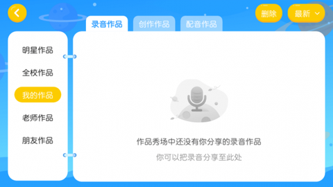 优肯悦读截图1