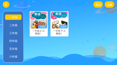 优肯悦读截图2