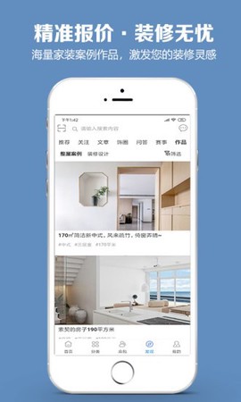 云饰网[图1]