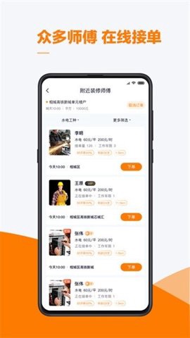 云快班[图1]
