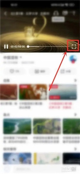 乐看视频app下载官方正版[图3]