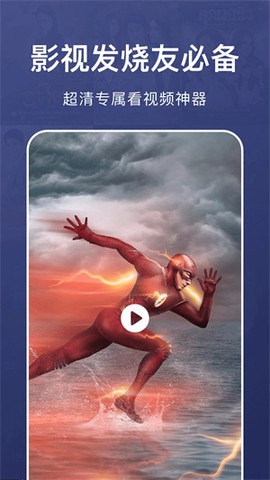 乐看视频app下载官方正版截图2