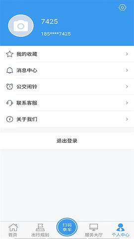 临沂公交截图2