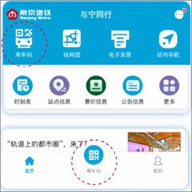 与宁同行[图1]