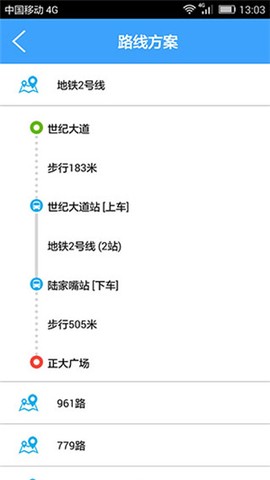 上海实时公交[图1]