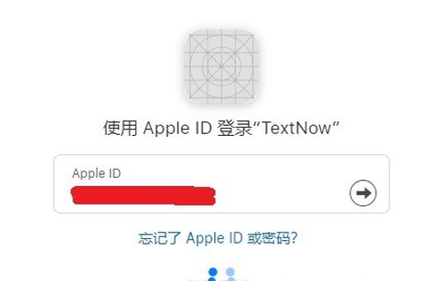 TextNow[图2]