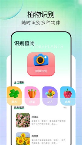 vFlat全能扫描王截图3