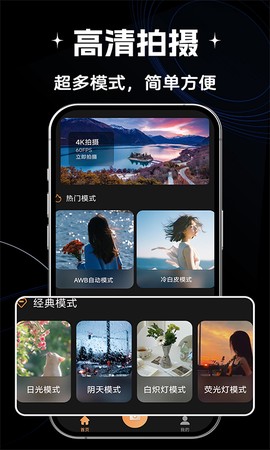 ProMe专业摄像机截图2