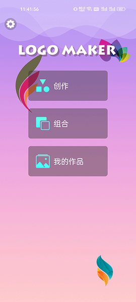 Logo设计君[图1]