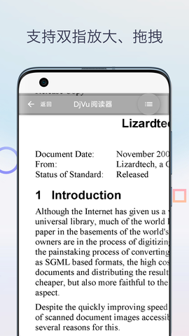 DjVu阅读器截图2