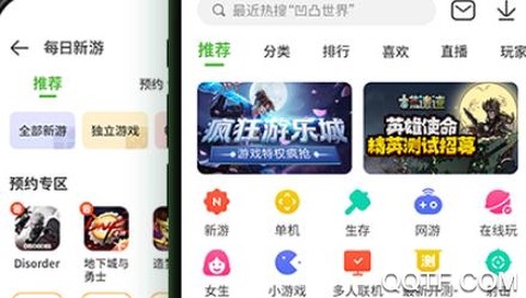 4399游戏盒正版[图2]