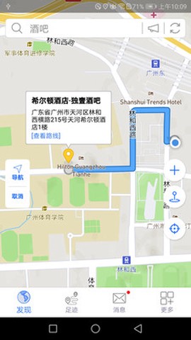BD地图笔记[图1]