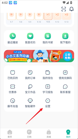 常青藤爸爸[图3]