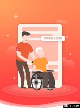 居养网截图1