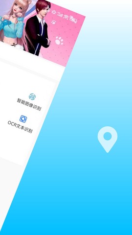 小鲸鱼截图2
