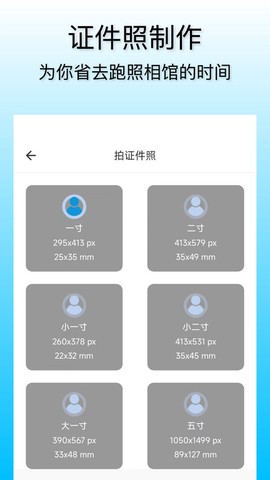 小鲸鱼截图3