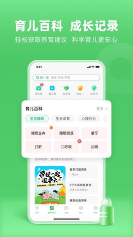 小豆苗[图1]
