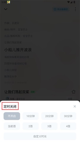小布咕[图3]