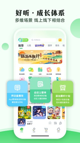 小布咕截图2
