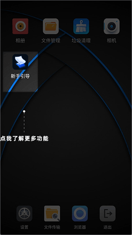 密盒虚拟机[图4]