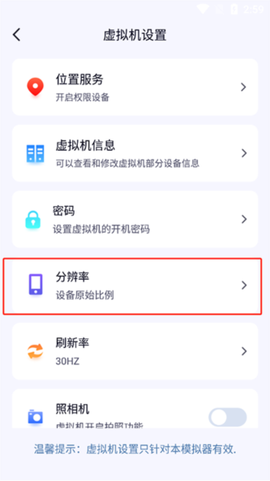 密盒虚拟机[图6]