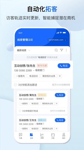 客服呗[图1]