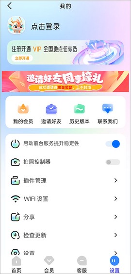 定位精灵[图1]
