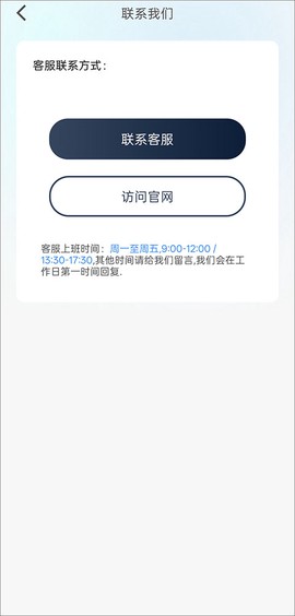 定位精灵[图4]