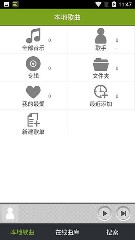 宜搜音乐[图1]