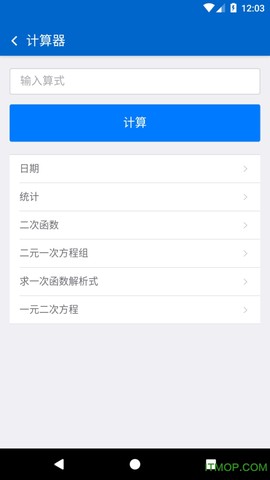 宜搜音乐截图2