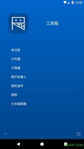 宜搜音乐截图3