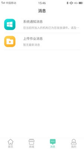 宁蓉教育[图3]