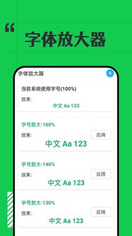 娃娃大字版[图1]