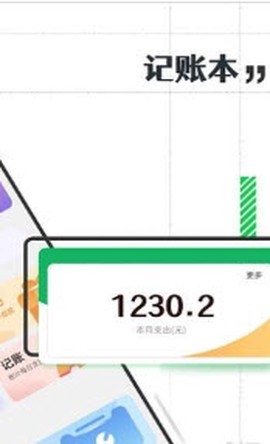 娃娃大字版截图1