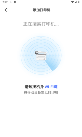 奔图打印[图2]
