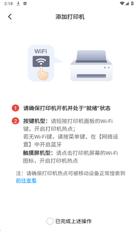 奔图打印[图3]