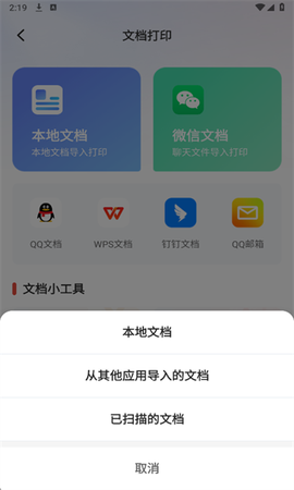 奔图打印[图6]