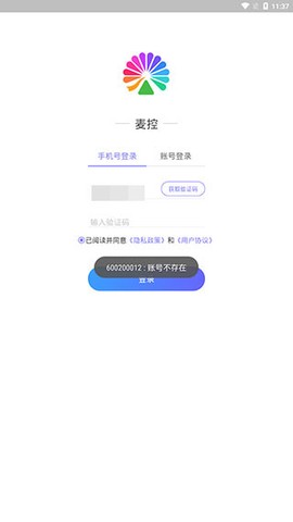 大麦麦控[图5]