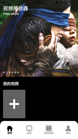 多多追剧[图1]