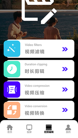 多多追剧[图2]
