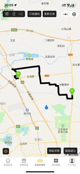 外地车进京[图4]