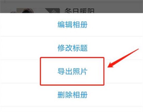 图小小相册截图3