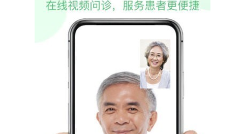 国民健康医生版[图1]
