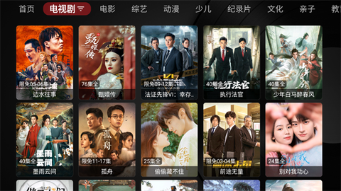 喵影视TV[图1]
