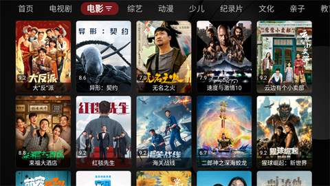 喵影视TV[图2]