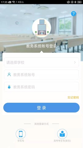 喜鹊儿截图3