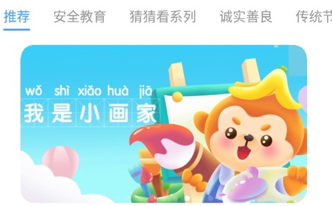 哈哈动画绘本[图1]