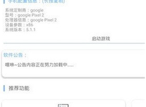 和平精英画质助手120帧[图1]